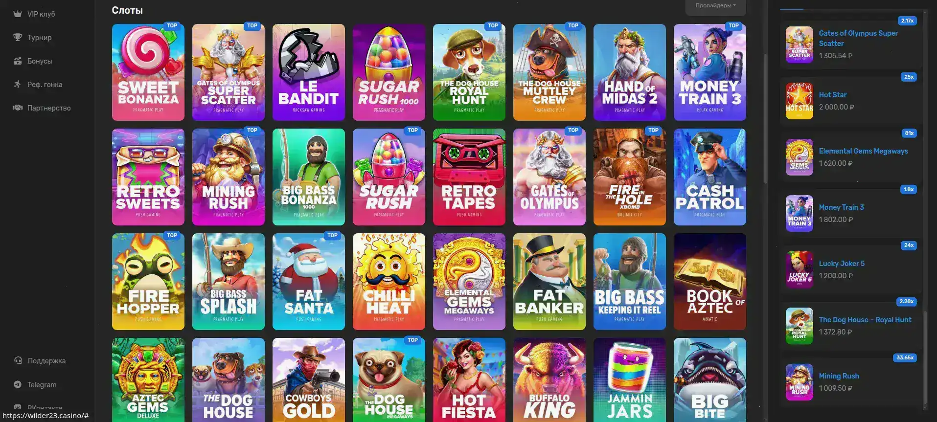 Cactus casino официальный сайт слоты